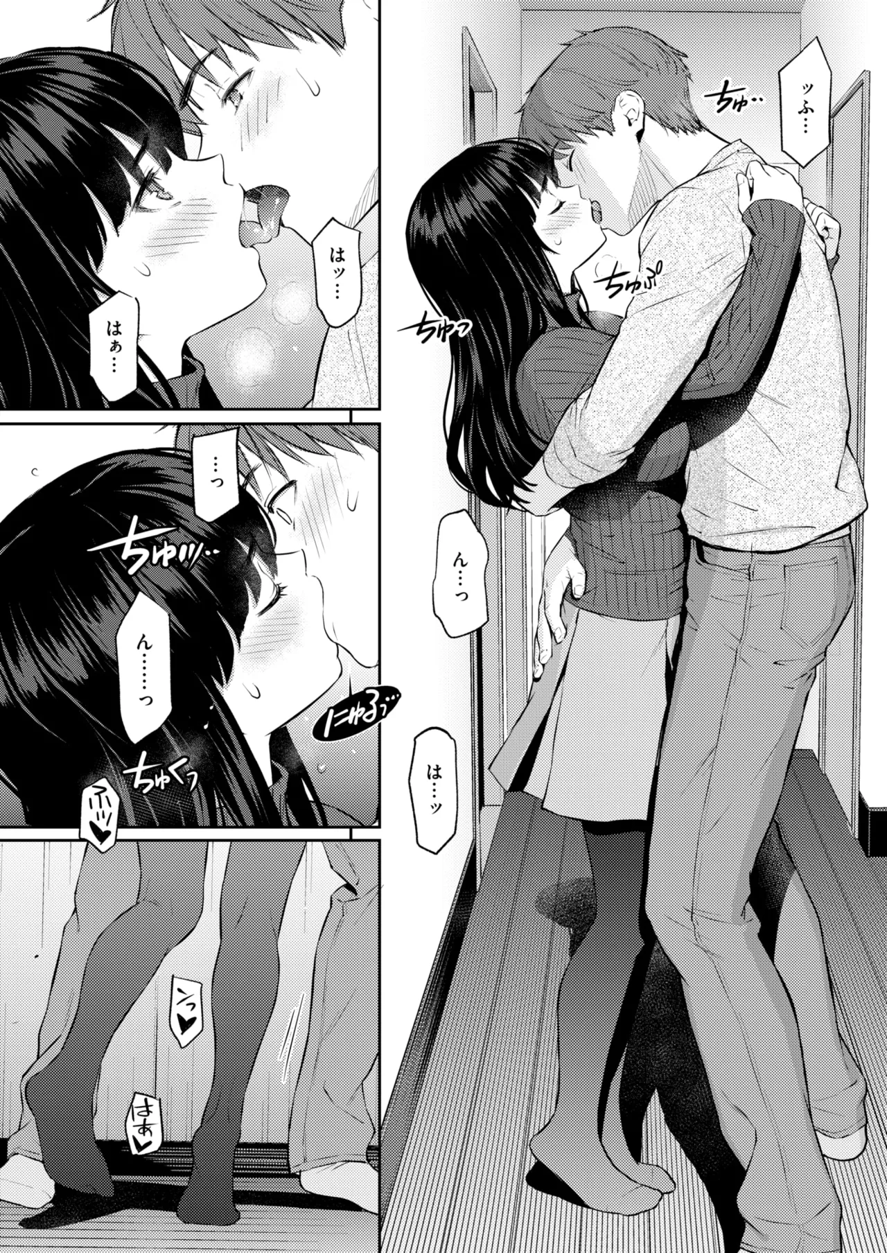 COMIC Kairakuten 2026-06 Digital - Image 23