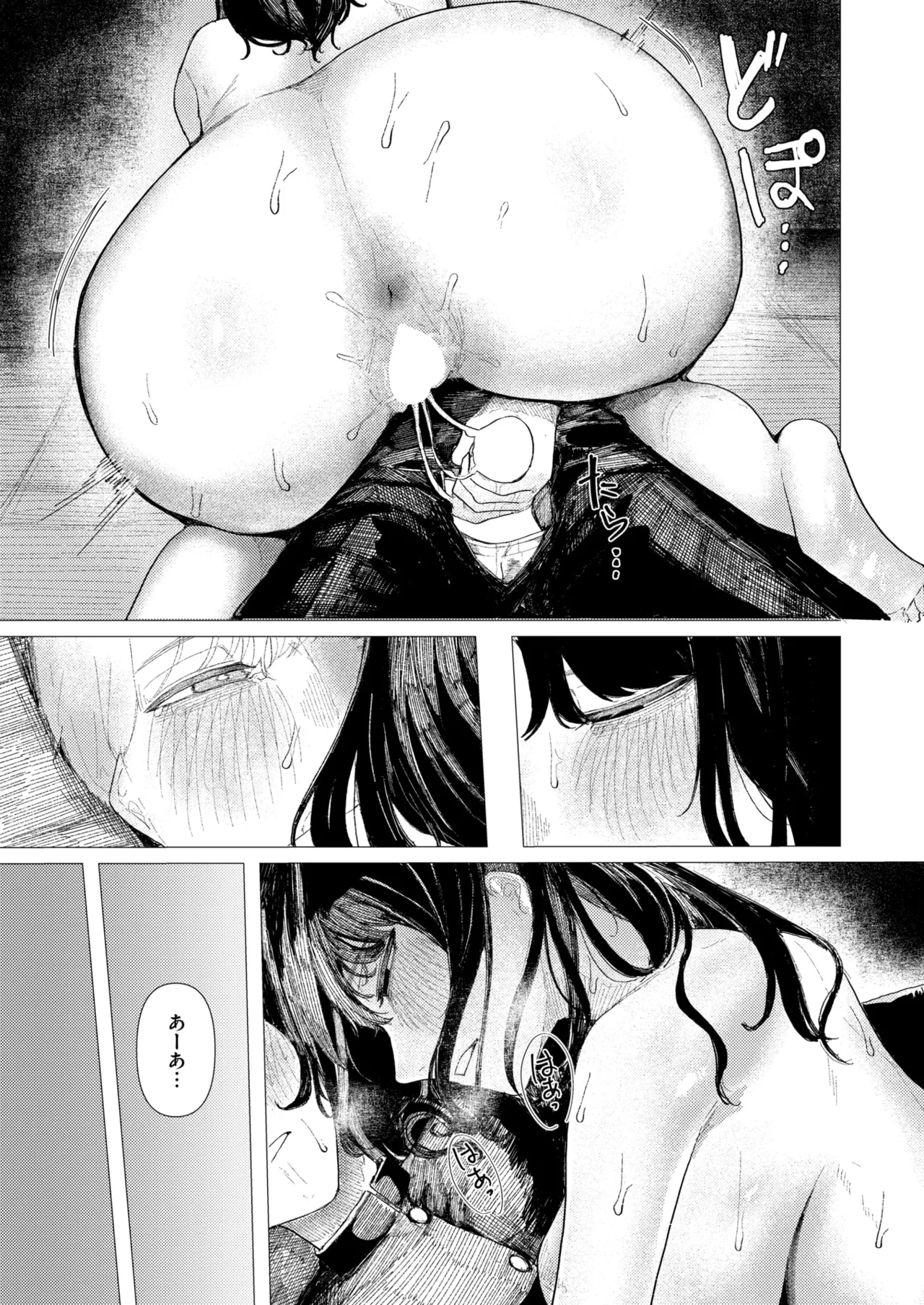 COMIC Kairakuten 2026-06 Digital - Image 371