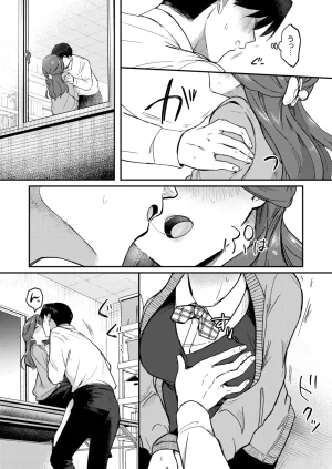 COMIC Kairakuten 2026-06 Digital - Page 195