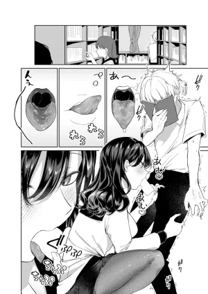 COMIC Kairakuten 2026-06 Digital - Page 330
