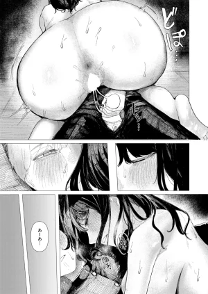 COMIC Kairakuten 2026-06 Digital - Page 371