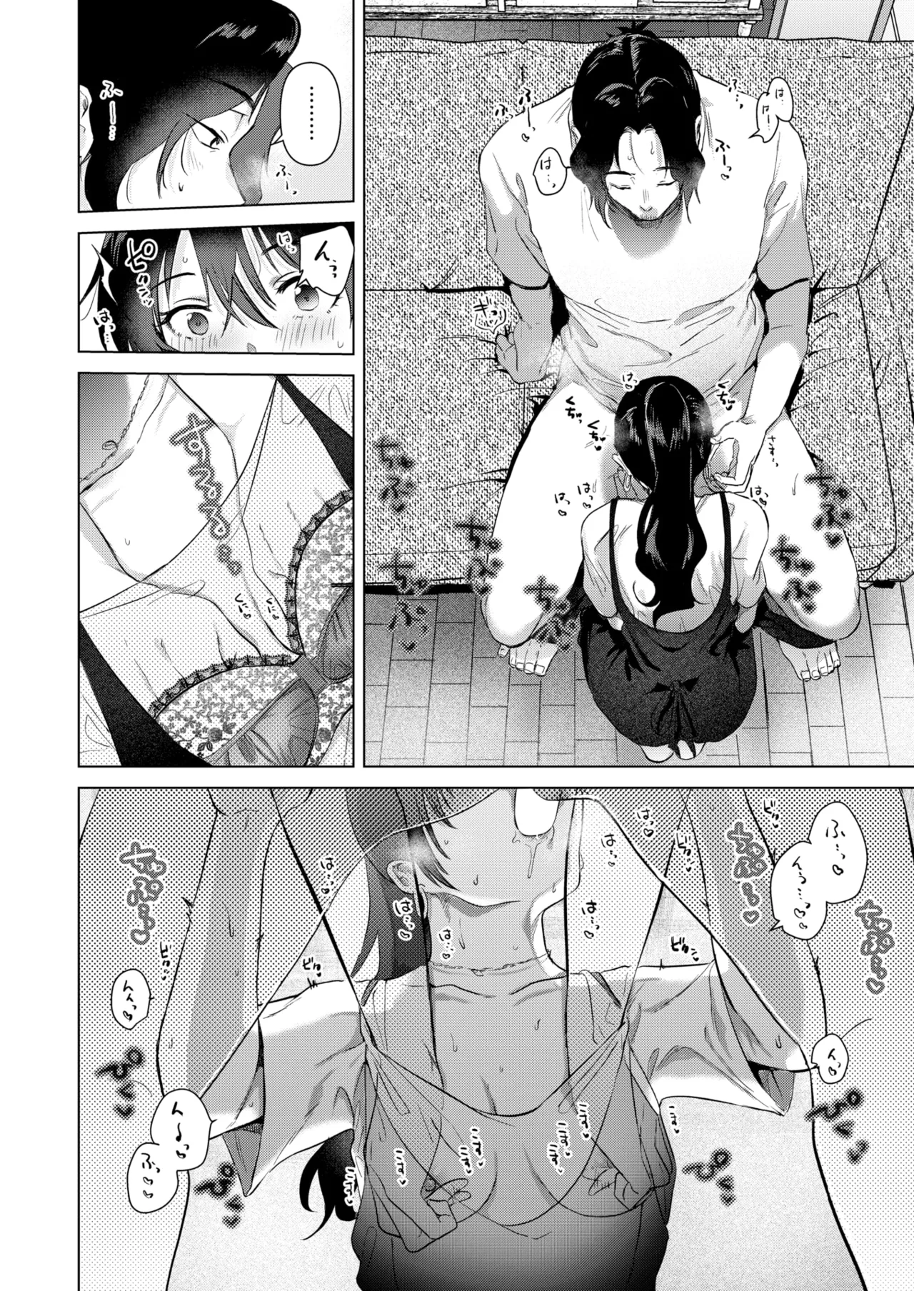 COMIC Kairakuten 2026-08 Digital - Image 111