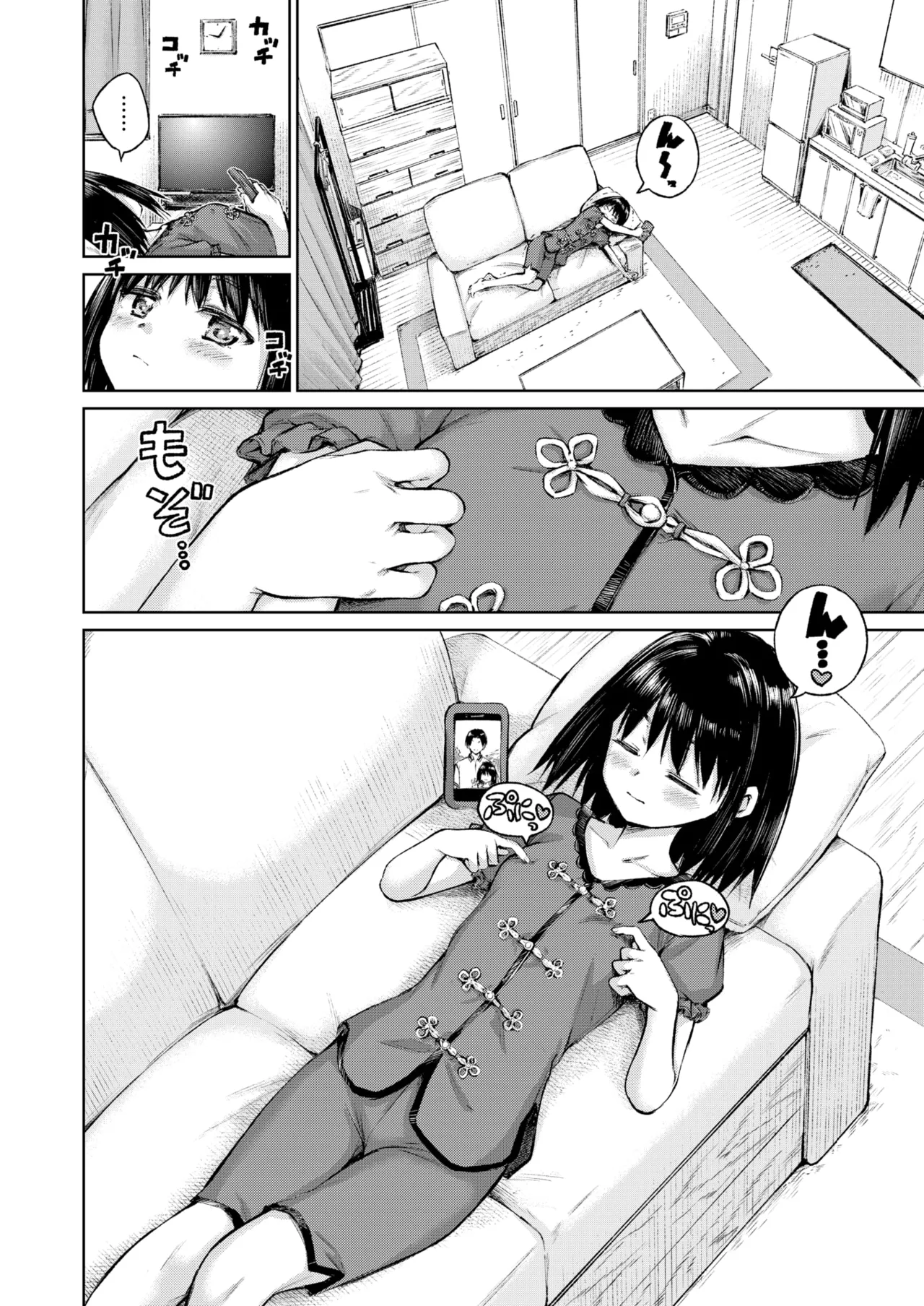 COMIC Kairakuten 2026-08 Digital - Image 127