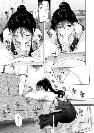 COMIC Kairakuten 2026-08 Digital - Page 110