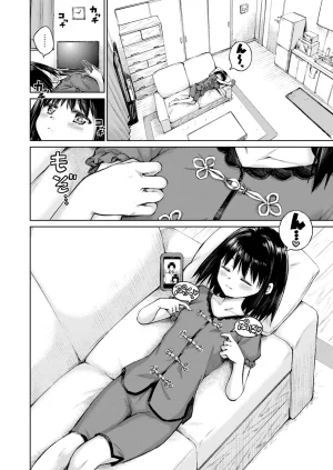 COMIC Kairakuten 2026-08 Digital - Page 127