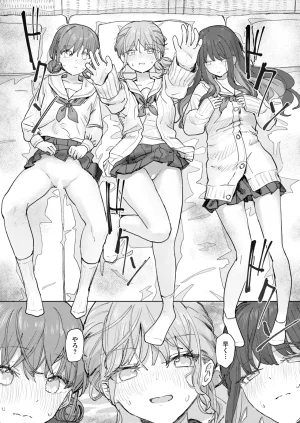 COMIC Kairakuten 2026-08 Digital - Page 359