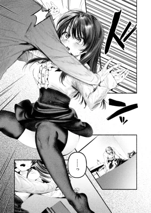 COMIC Kairakuten 2026-08 Digital - Page 396