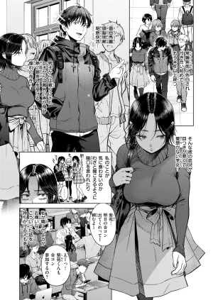 COMIC Kairakuten 2026-08 Digital - Page 415