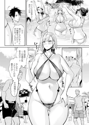 COMIC Magnum Vol.203 - Page 112