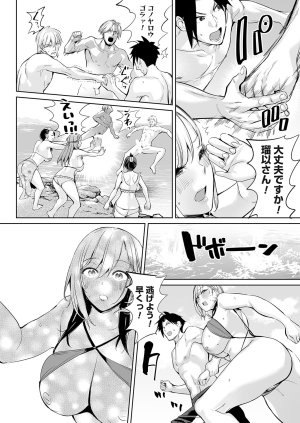 COMIC Magnum Vol.203 - Page 120