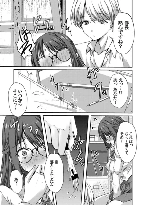 COMIC Magnum Vol.203 - Page 215