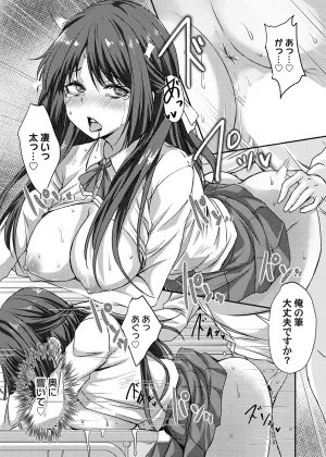 COMIC Magnum Vol.203 - Page 223