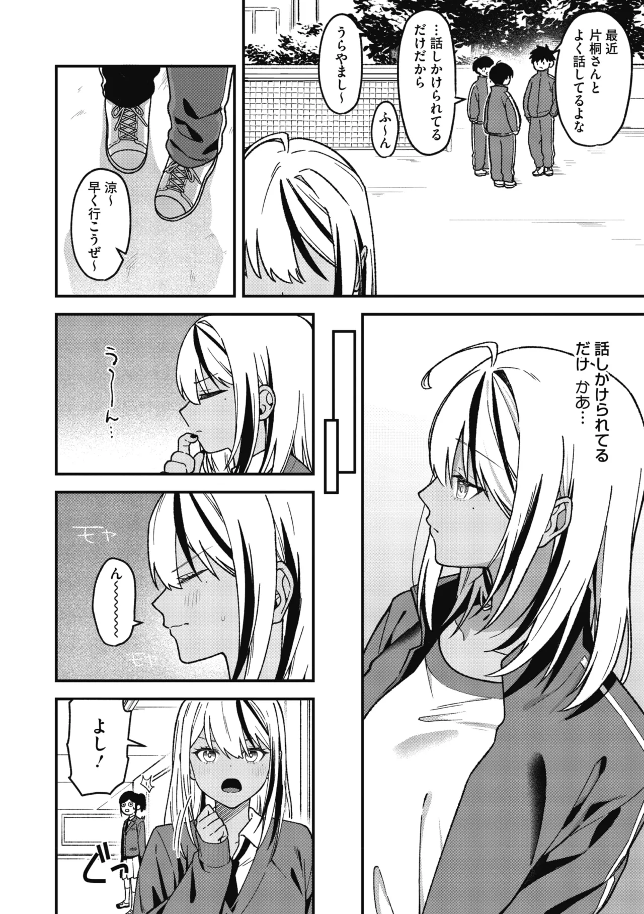 COMIC Megastore Vol. 23 - Image 10