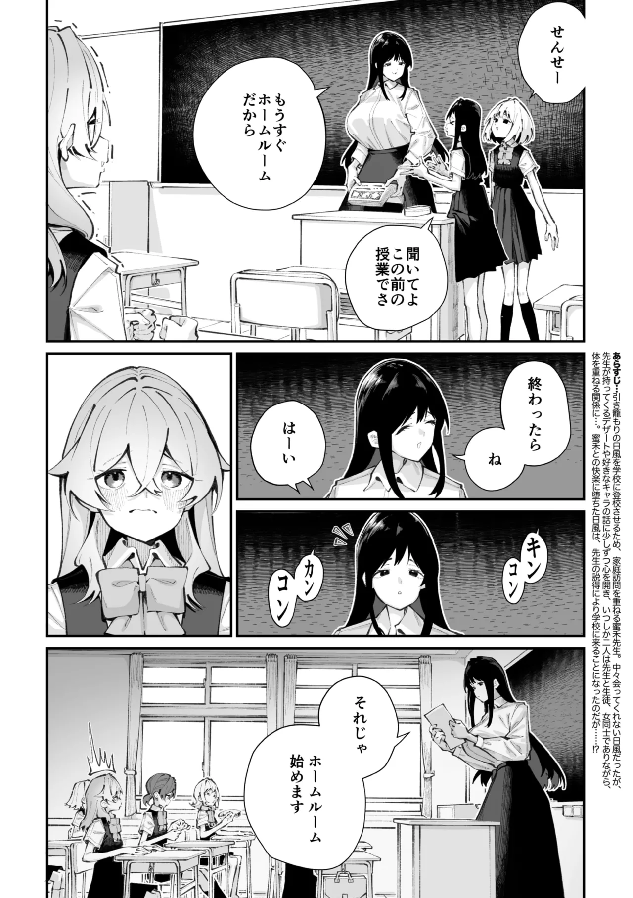 COMIC Megastore Vol. 23 - Image 123