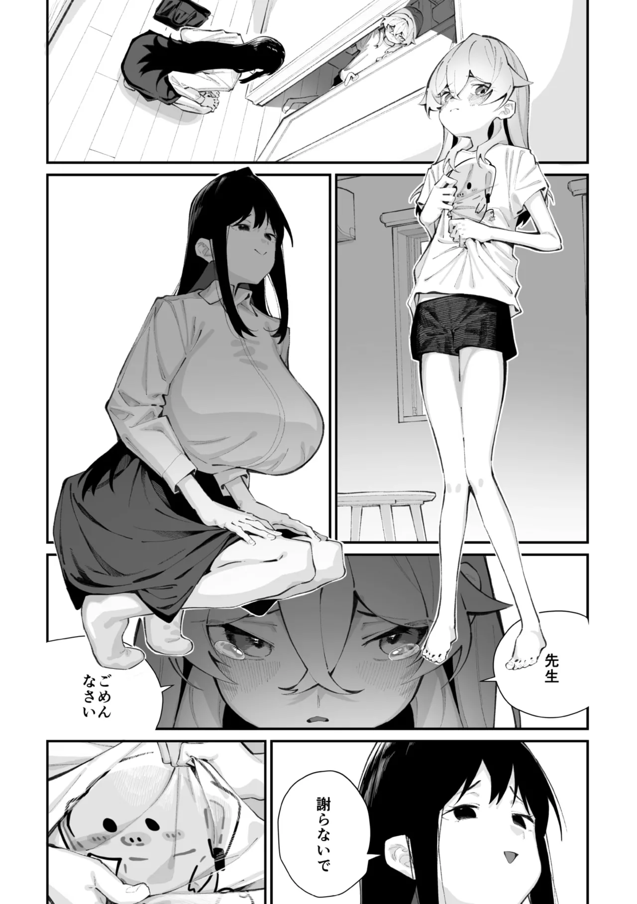 COMIC Megastore Vol. 23 - Image 125