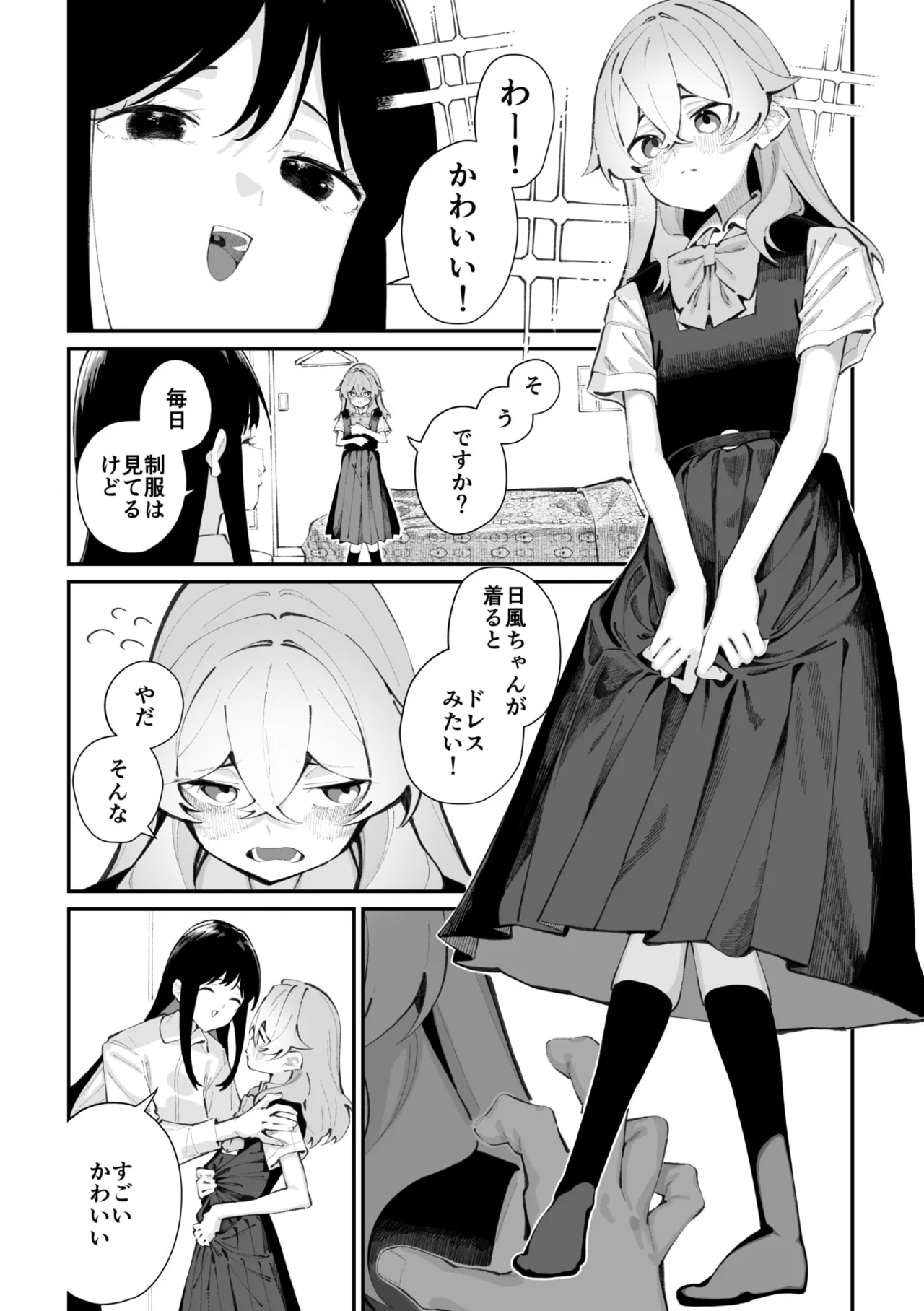 COMIC Megastore Vol. 23 - Image 129