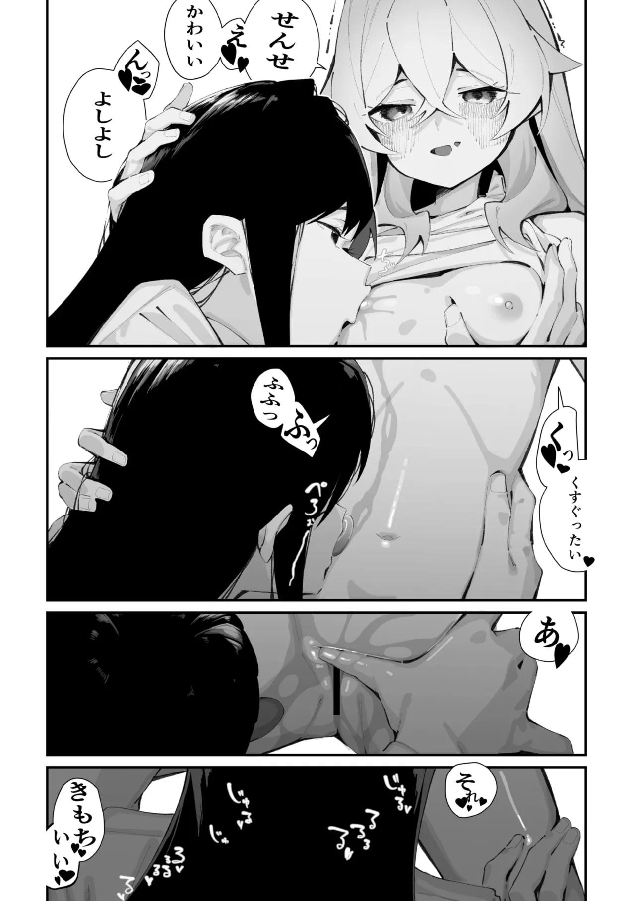 COMIC Megastore Vol. 23 - Image 131