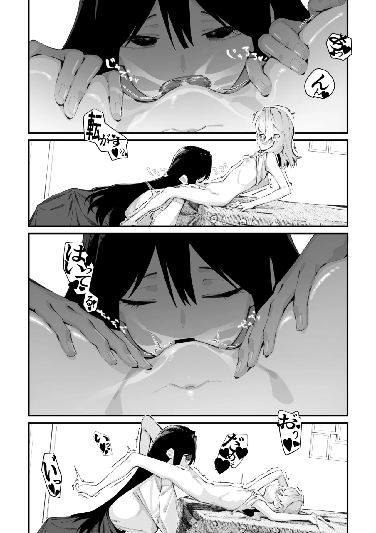 COMIC Megastore Vol. 23 - Image 132