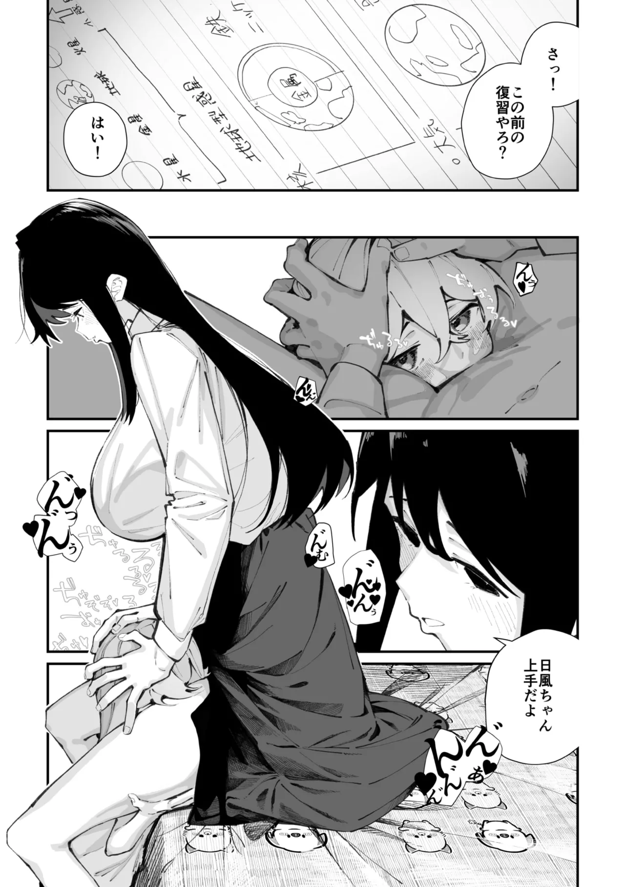 COMIC Megastore Vol. 23 - Image 136