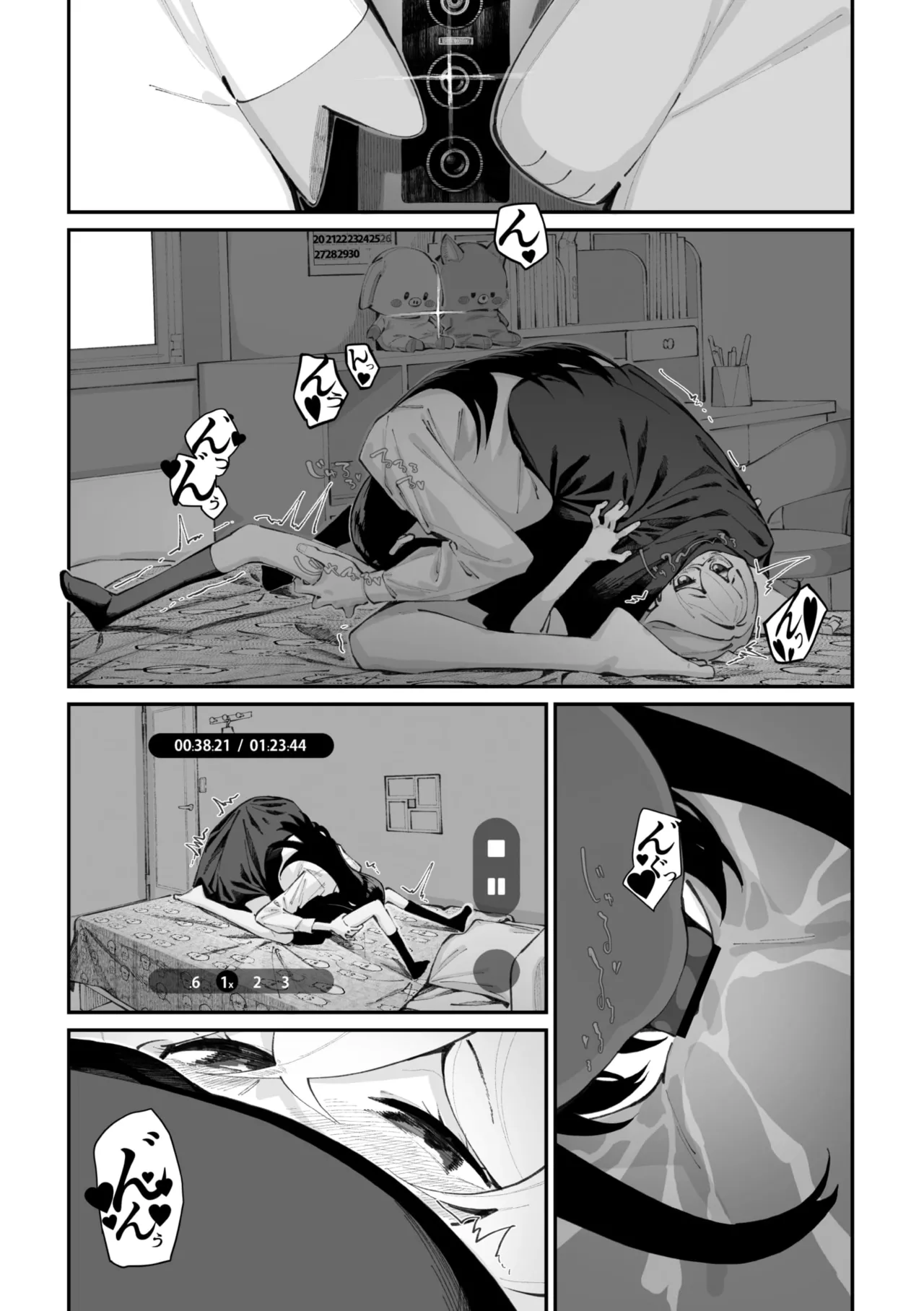 COMIC Megastore Vol. 23 - Image 143