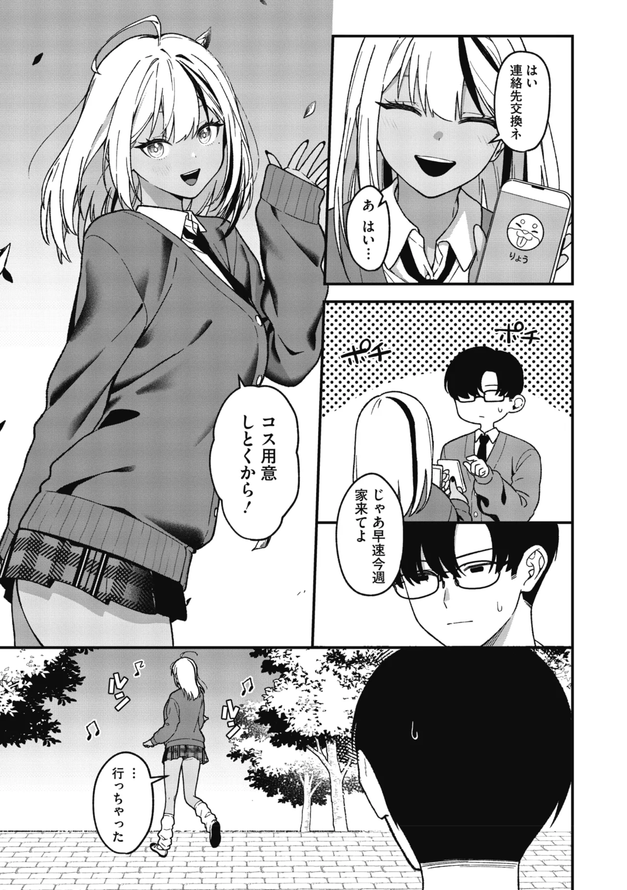 COMIC Megastore Vol. 23 - Image 15