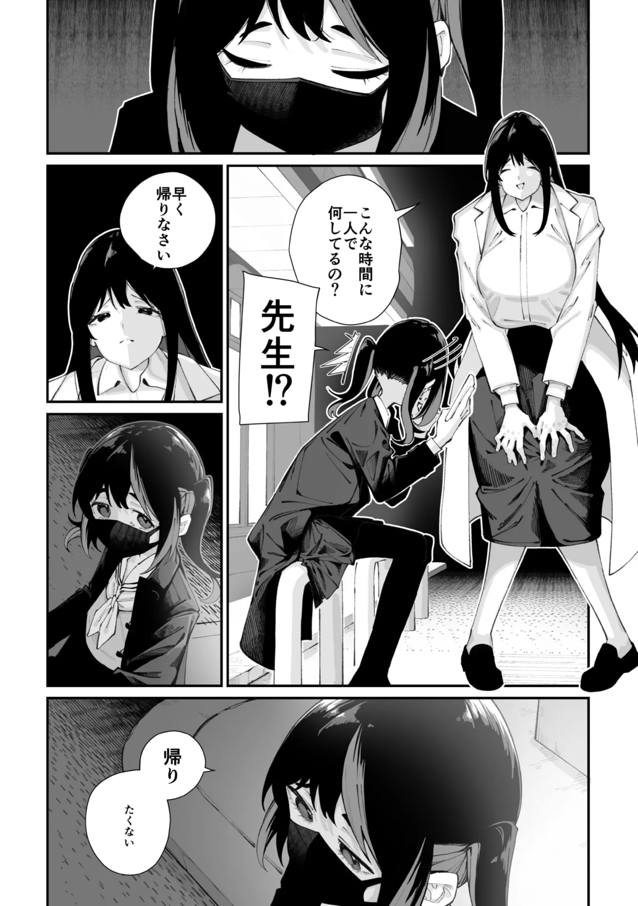 COMIC Megastore Vol. 23 - Image 157