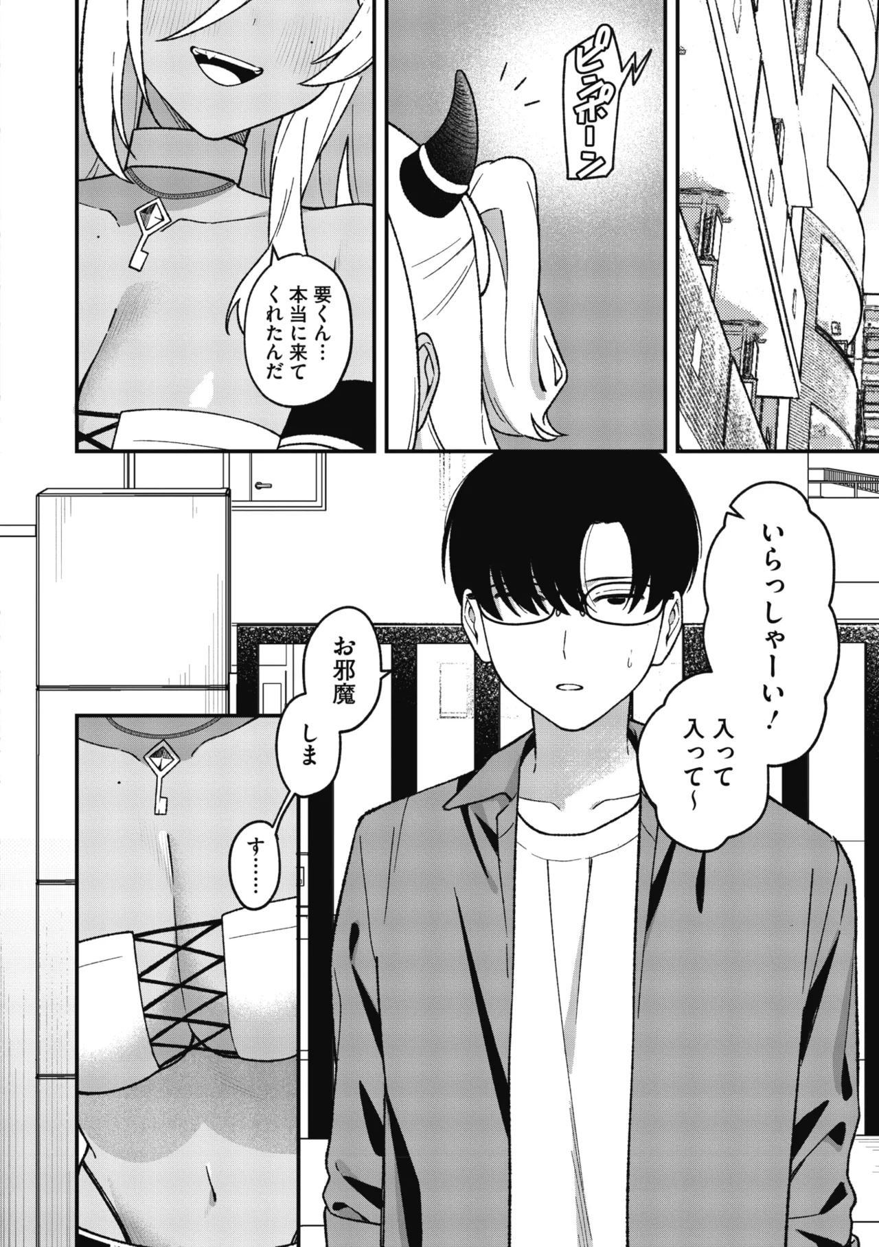 COMIC Megastore Vol. 23 - Image 16