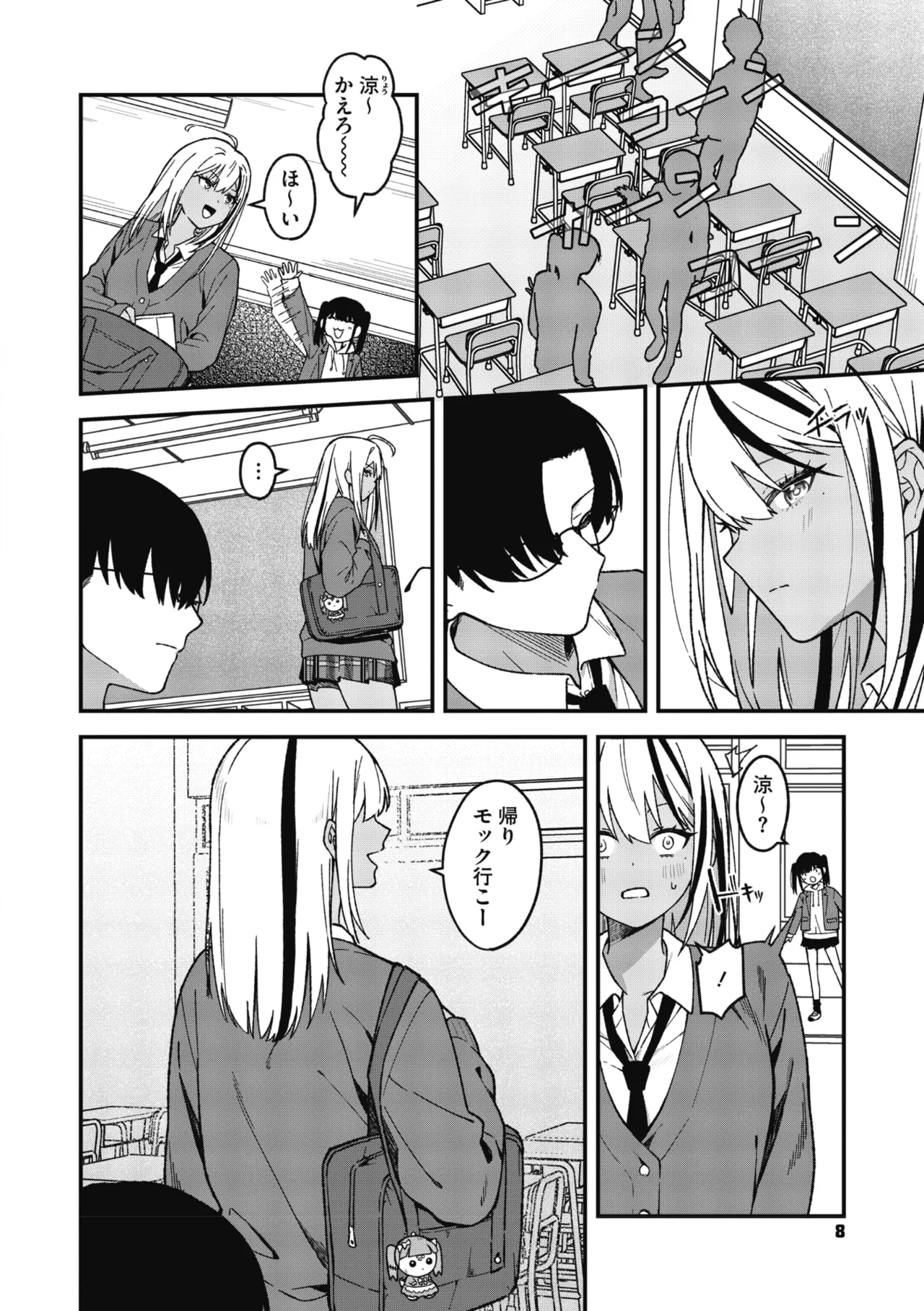 COMIC Megastore Vol. 23 - Image 4