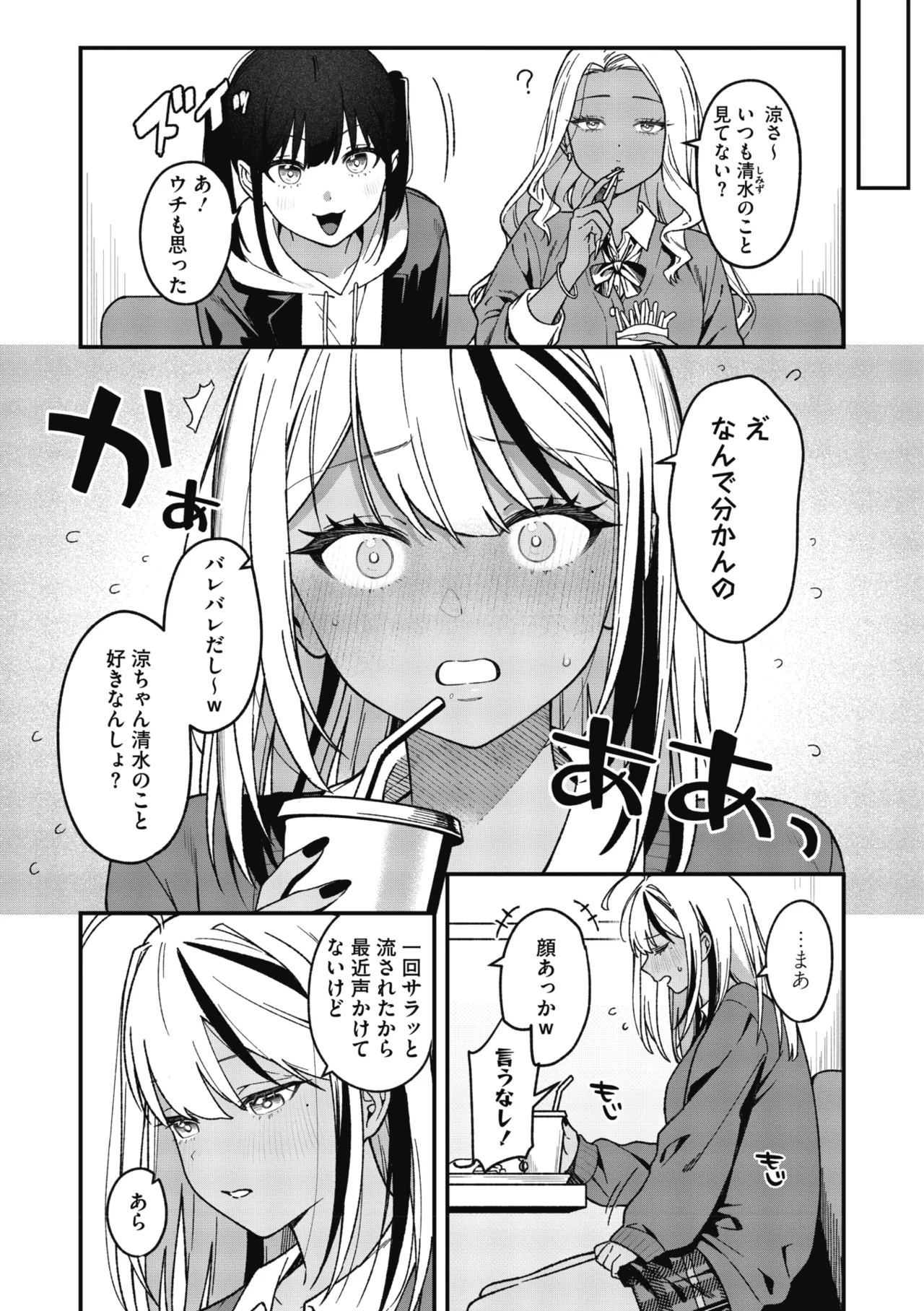 COMIC Megastore Vol. 23 - Image 5