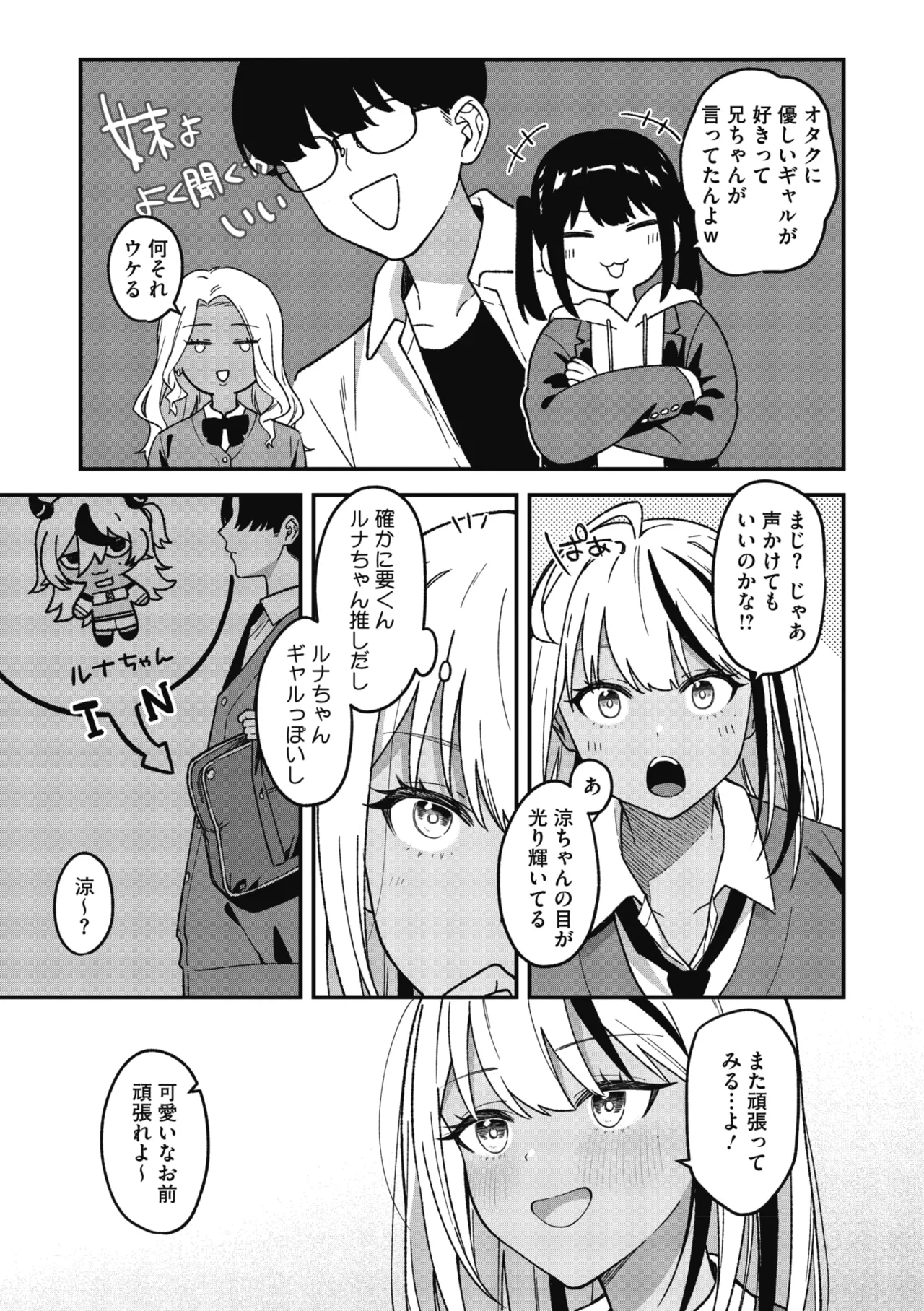 COMIC Megastore Vol. 23 - Image 7