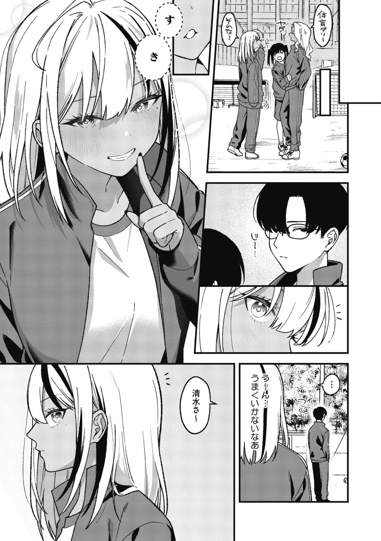 COMIC Megastore Vol. 23 - Image 9
