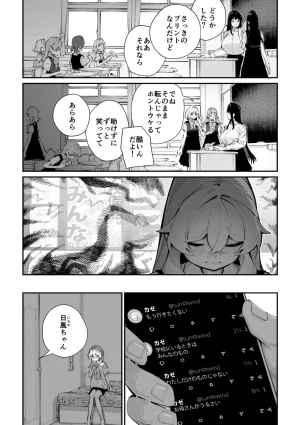 COMIC Megastore Vol. 23 - Page 124
