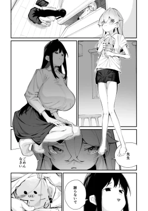 COMIC Megastore Vol. 23 - Page 125