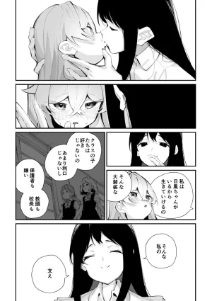 COMIC Megastore Vol. 23 - Page 127