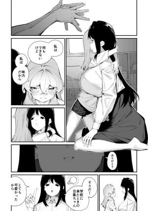 COMIC Megastore Vol. 23 - Page 128
