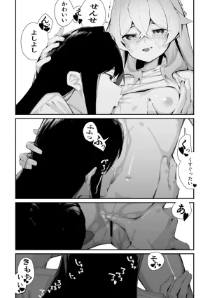 COMIC Megastore Vol. 23 - Page 131