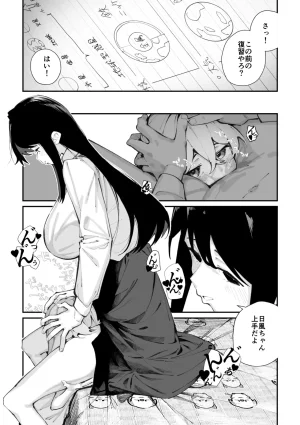 COMIC Megastore Vol. 23 - Page 136