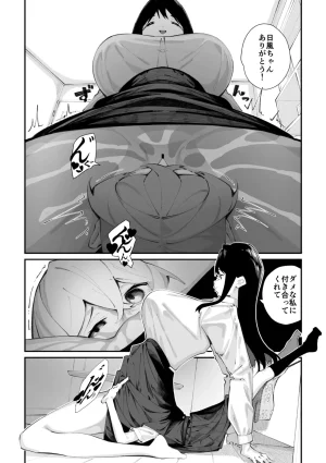 COMIC Megastore Vol. 23 - Page 138
