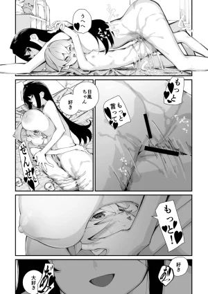 COMIC Megastore Vol. 23 - Page 147