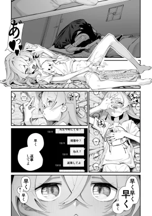 COMIC Megastore Vol. 23 - Page 153