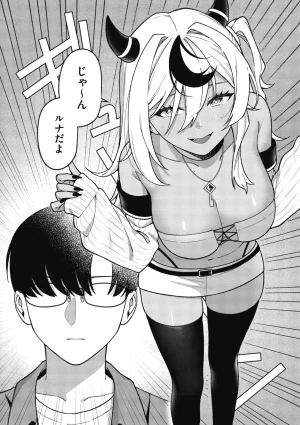 COMIC Megastore Vol. 23 - Page 17