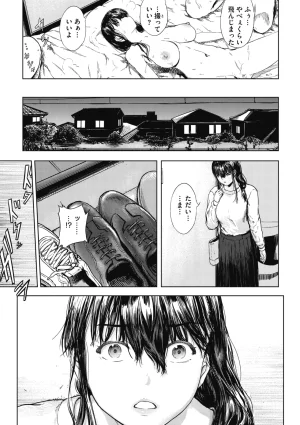 COMIC Megastore Vol. 23 - Page 270