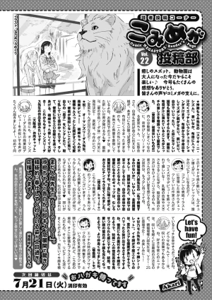 COMIC Megastore Vol. 23 - Page 282