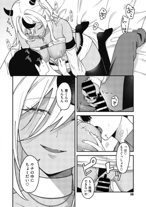 COMIC Megastore Vol. 23 - Page 35
