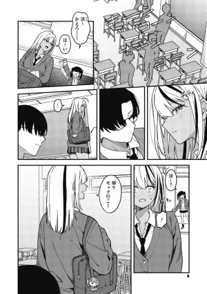 COMIC Megastore Vol. 23 - Page 4