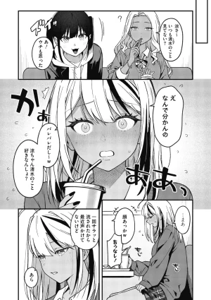 COMIC Megastore Vol. 23 - Page 5