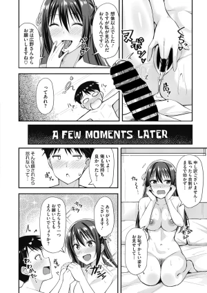 COMIC Megastore Vol. 23 - Page 64