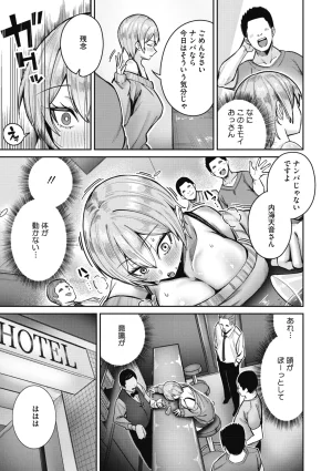 COMIC Megastore Vol. 23 - Page 78
