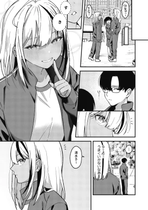 COMIC Megastore Vol. 23 - Page 9