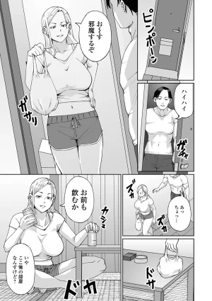 COMIC Shigekiteki SQUIRT Vol.71 Digital - Page 85